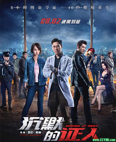 2019动作剧情《沉默的证人》1080p.国粤双语.BD中字,2.32G[BT+磁力]