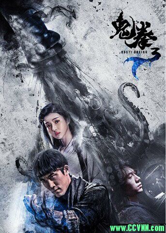 2018动作剧情《鬼拳3》720p.HD国语中字,674mb[BT+磁力]