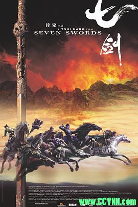 七剑.2005武侠. 国语中字.BD720P.MKV2.5 G[BT]