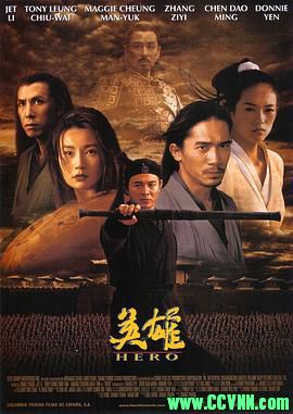 【百度云】[英雄][2002][武侠][国语中字][BD-1080P](导演剪辑版)[MP4] (主演：李连杰、梁朝伟)2.42GB