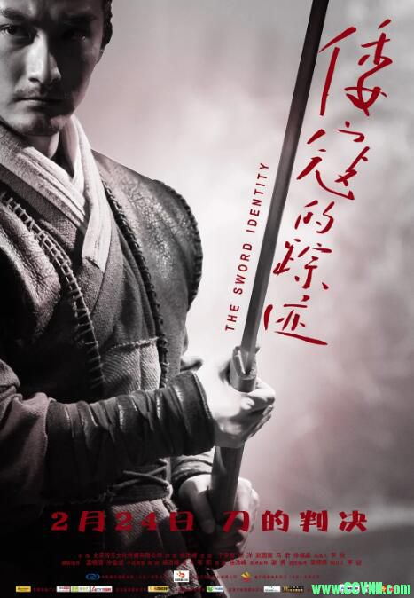 【倭寇的踪迹】2011-大陆古装动作电影-豆瓣7.2-[威尼斯电影节]-国语中字【MKV/720P】-5.44G-[BT]