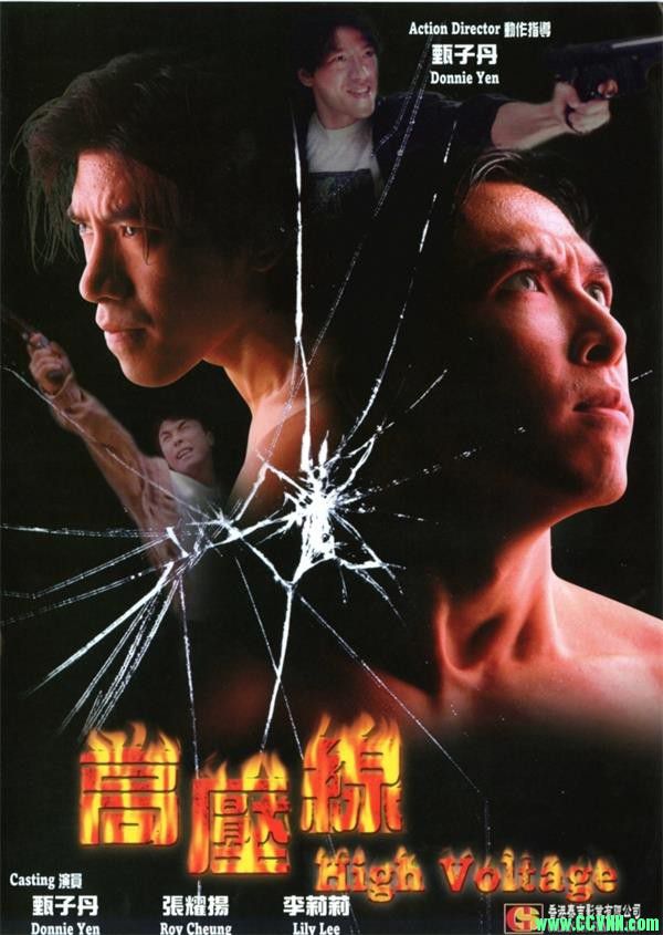 [1990年代] [香港] [动作] [BT下载][高压线][1080p][WEBRip-mkv/2.15G][国粤双语中字]