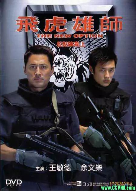 [720P&1080P]飞虎小子.The.New.Option.2002.WEB-DL.x264.AAC-TYZH.国语中字