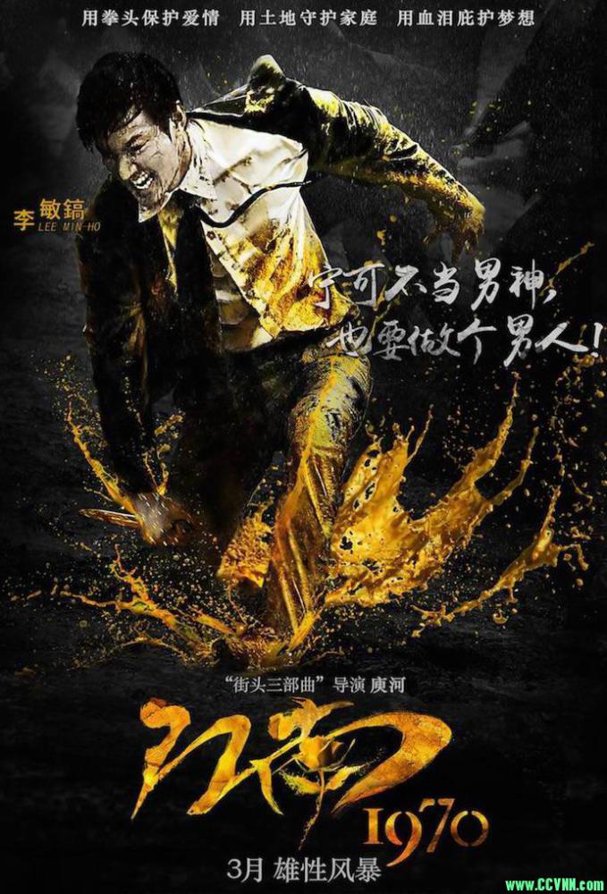 [韩国][动作][江南黑夜][BD-MKV/2.3G][韩语中字]