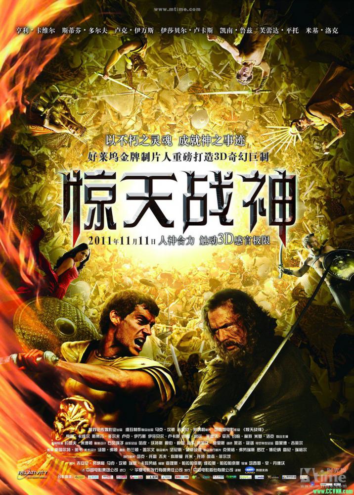 [2011][美国][奇幻][惊天战神/众神/天魔战神/战神世纪][BD-MP4-1080P/2.6G][中英双字][BT+磁力]