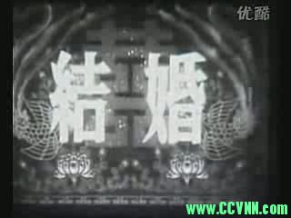 [50年代][结婚][1954][东北电影制片厂出品][清晰度一般][AVI] 138 MB[BT]