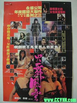 [百度云][火舞风云][1988][国粤双语][中文粤语字幕][][HD720P]MKV/1.96G