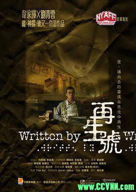 [百度云][2009][再生号][剧情/奇幻][高清无水印无台标][刘青云/林熙蕾/阎清][国粤双语中字][MKV/2.20G][稀有资源全网首发]