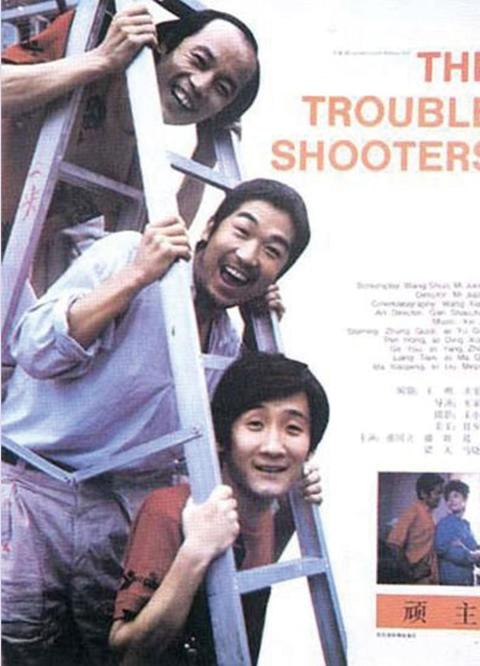 【强烈推荐】【稀缺资源】【1988】【顽主】【 张国立 / 葛优 / 梁天主演】【CCTV6高清720P片源】【国语】【4.37GB】–百度网盘