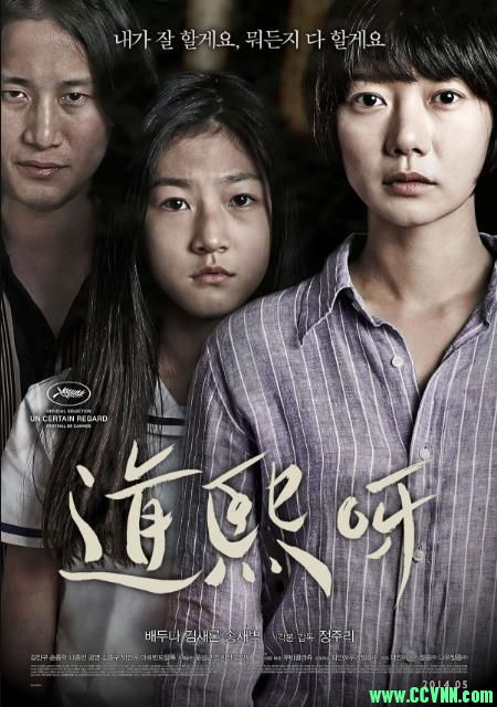 [金赛纶电影三][首发][道熙啊][韩国][2014][原音中字][mkv.1.66GB][韩国女同题材：细腻温情后面竟然隐藏惊人阴霾][百度盘]