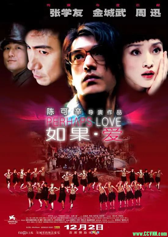 珍藏版【如果·爱】【HD.720P/2.20G/MP4.国语中字】2005年大阵型高分大片-百度网盘