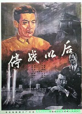 [阿里云盘][稀有资源][经典老片][北京电影制片厂修复系列.1080P][1962.停战以后][MP4格式.2.61G]