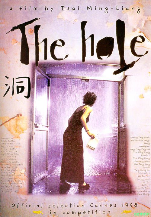 DVD 9 原盘！蔡明亮导演作品：电影 -《洞（1998）》[国语无字幕][VOB/6.5G/百度云网盘]