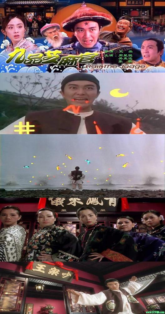 本论坛独一无二上传的资源看后包准让你笑喷出饭来的《少林十八铜女》（1983）3.11GB-百度网盘