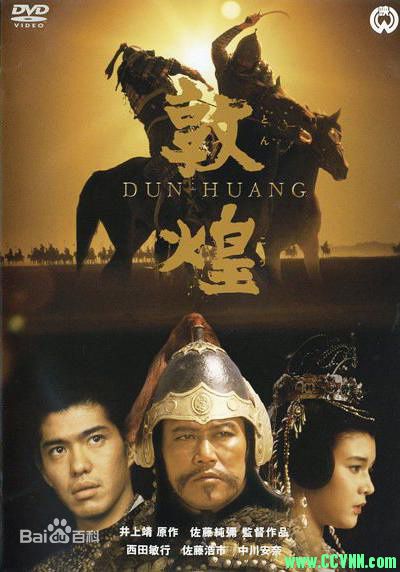 [豆瓣8.3][1988 敦煌][古装] The Silk Road 1080P/H264.DD2.0.中日双语/内封简繁, 10.19G-百度云