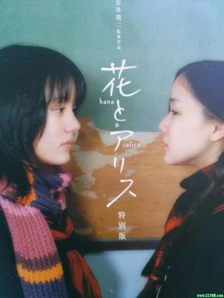 [日本][花与爱丽丝 花とアリス][2004][苍井优 铃木杏][日语原音.中文字幕.神作终极收藏版]【BD1080-MKV 】[19G]-百度网盘