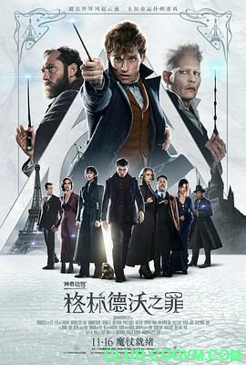 【百度云】[神奇动物：格林德沃之罪][2018][奇幻][BD1080P][特效中英双字][美国][MKV] 4.63G