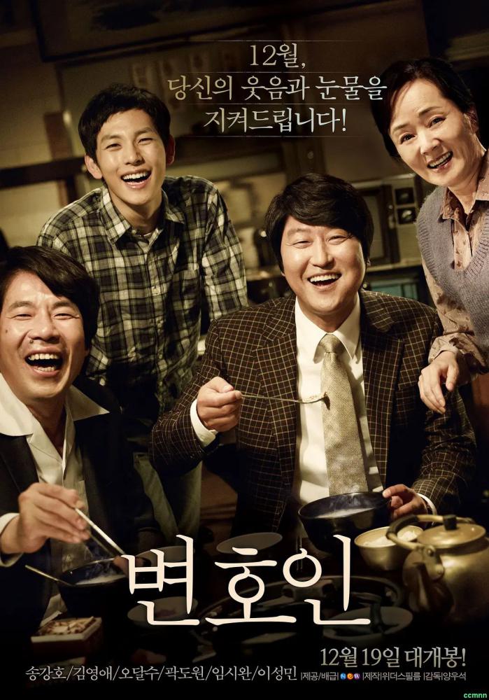 [百度云][辩护人.The.Attorney.2013][BD1080P.X264][韩语.中字][9.50G.MKV]