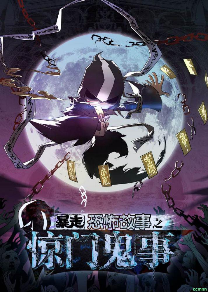 2014年【暴走恐怖故事】个人整合版 【自己剪辑整合的】1080p 每集2G-百度网盘