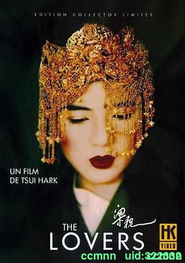 [梁祝] [中国香港][1994][剧情 / 爱情 / 奇幻 / 古装][国语中字][数码修复BD1080P/MP4/1.59G ]-百度网盘