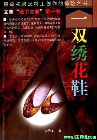 【雾都茫茫】（1980年摄制）无台标、无水印、DVD原盘(主演：颜世魁、庞敏)【4.31G/VOB】胶片版-百度网盘