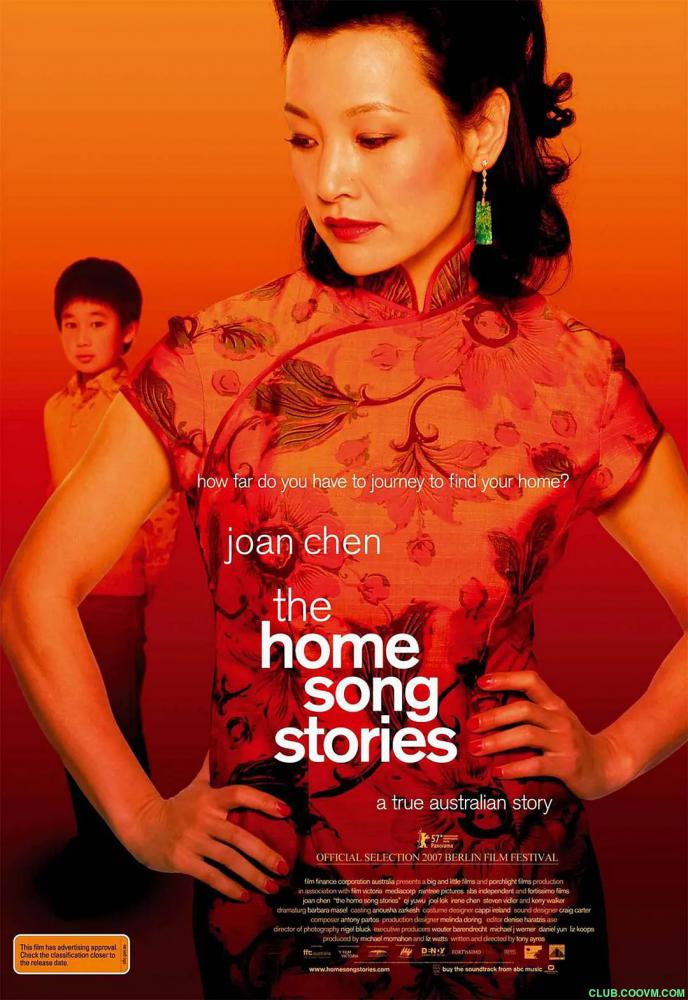豆瓣高分8.0  意 The Home Song Stories (2007)  720P.中文字幕 1.28G  百度网盘