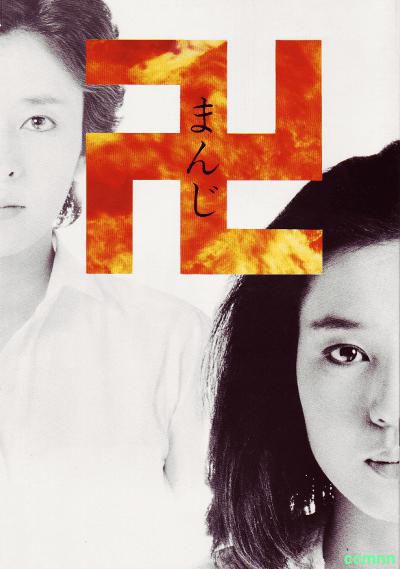 【萬字】【昭和女神系列】【1983】【樋口可南子經典】【日语中字】【BD1080P】【MKV-9G】【百度云】