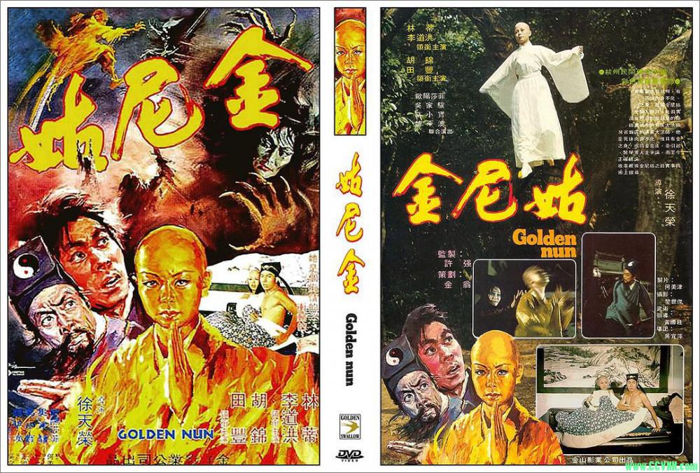 [百度云][原创自压][金尼姑.Golden Nun][台湾][1977][国语中英字幕][VHSRip-MKV/3.84GB]