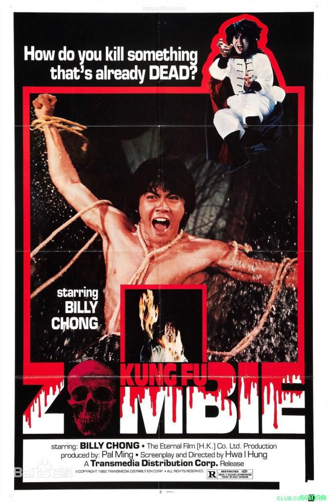 [恐怖喜剧]  [狮碟压制绝佳藏品][香港] [1982] [乌龙天师招积鬼] [主演: 庄泉利 ][粤语日硬字幕] [1.37G] -百度网盘
