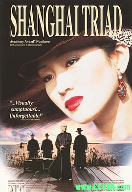 [百度云][1995][摇啊摇，摇到外婆桥][剧情/犯罪][巩俐/李保田/李雪健][高清无水印][国语中字][MKV/3.51G][稀有资源洗版收藏]
