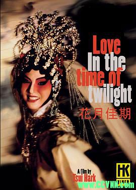 [花月佳期][1995][喜剧][高分7.9][HD720P][香港][吴奇隆/杨采妮][国粤双语中字][高清DVD压缩转制mkv/1.46G]-百度云