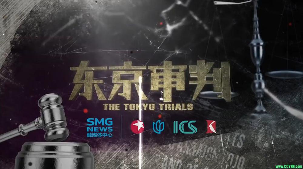 【珍貴/上海东方卫视】 【1946】清朝宣統皇帝 滿洲國皇帝溥儀在国际军事法庭作證中的證詞 .【13.2MB】-百度云