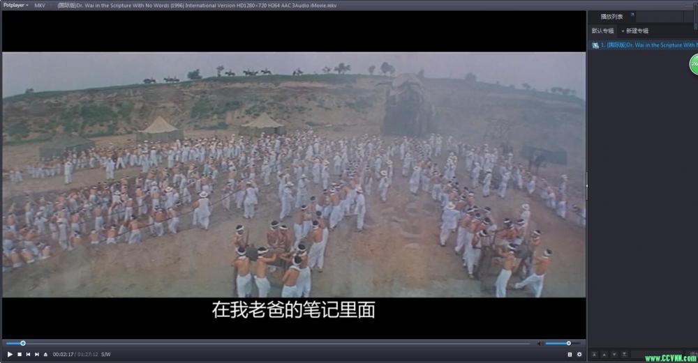 [1996] [香港] [动作] [720P] 冒险王(国际版) [1.57G][国法日三语][无水印]-百度网盘