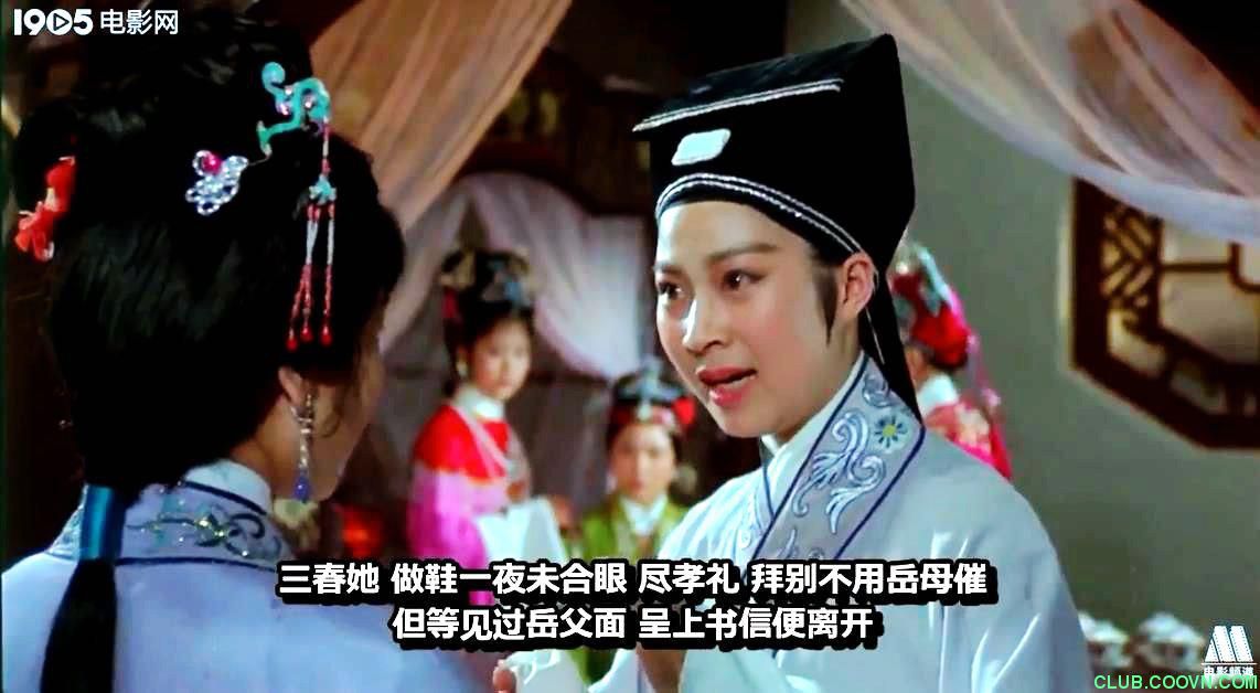 【越剧】【五女拜寿】.（长影1984）.国语字幕版.HD720P.MKV.1.35G.洗版高清.小体积-百度云