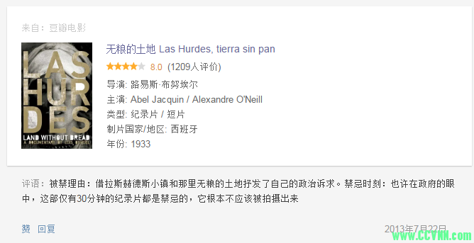 【无粮的土地】1933年 315.2M-百度网盘
