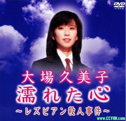 [湿濡的心百合杀人事件][日本][1981][原音中字][VCDRip/MP4/1.74GB][根据第四届江户川乱步奖获奖作品改编][百度盘]