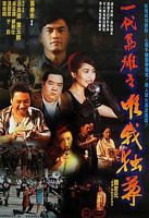 [剧情] [香港] 一代枭雄之三支旗(1993)一代枭雄之唯我独尊 / Man of the Times [粤，中字] [722MB] -百度网盘