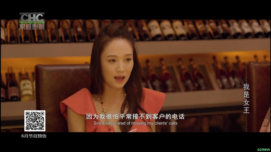 【我是女王   (2015)  .1080p/mp4/5.7GB】CHC.RIP高清（国语字幕）7天有效 失效不补　-百度网盘