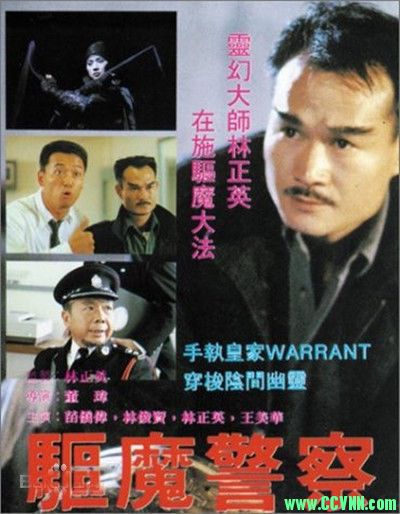 [僵尸先生5驅魔警察(完整版)].1990.DVDRip.3AC3.HKFACT【2.30G】-百度云