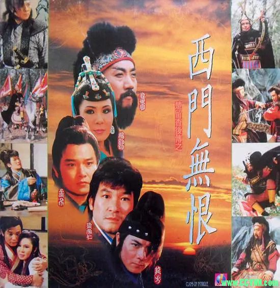 [香港][1993][楚留香后传之西门无恨][国语中英文][DVD原盘/共6.5G][寰宇版] -百度网盘
