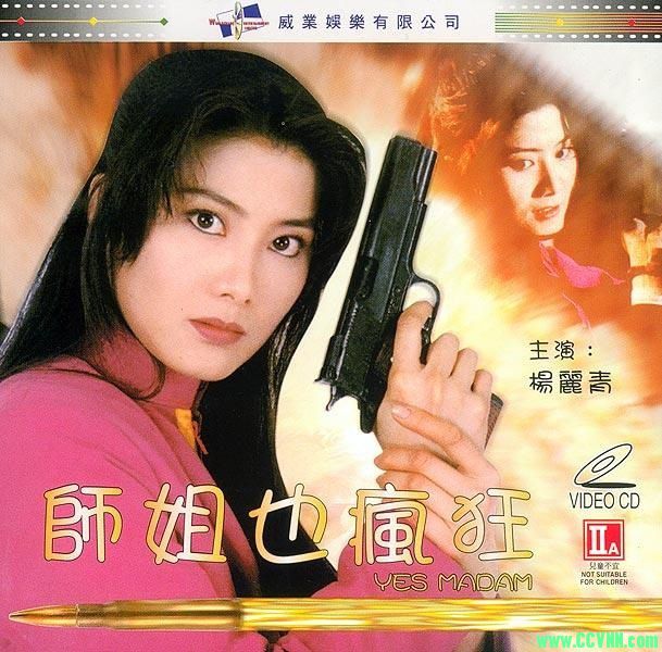 [师姐也疯狂][台湾][喜剧动作][1995][杨丽青 陈世腾 金十二 ][LD镭射高清原盘光碟DVD][绝版资源]VOB 5.66G-百度云