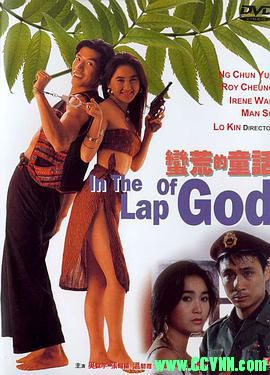 蛮荒的童话.1991喜剧. [张耀扬/温碧霞/吴镇宇][美亚高码修复无台标无水印][国语中字][1080i/mkv/6.2G]-百度云