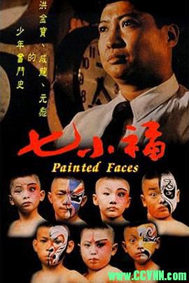 [百度云][1988][七小福加长版][剧情/喜剧][洪金宝/郑佩佩/林正英][高清无水印][国粤双语][MKV/4.93G][113分钟未删减版全网首发]