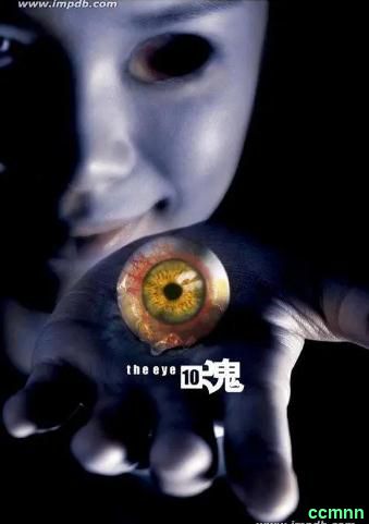 [恐怖] [香港] [2005] [见鬼3之见鬼十法] [陈柏霖/杨淇/梁洛施] [国粤，中英字] [777MB] 无广无水无台84分钟，请收藏！-百度网盘