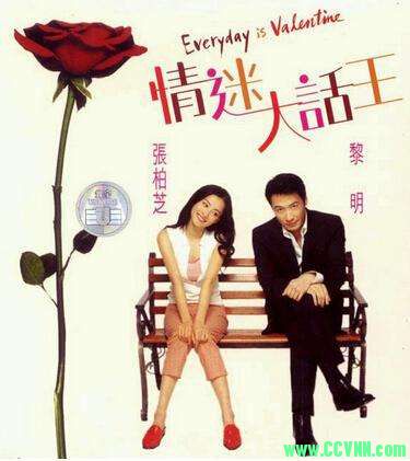 [寰宇修复Bestv][情迷大话王][2001][[WEB-DL][1080P][TS源码/2.92G][国语中字]-百度网盘