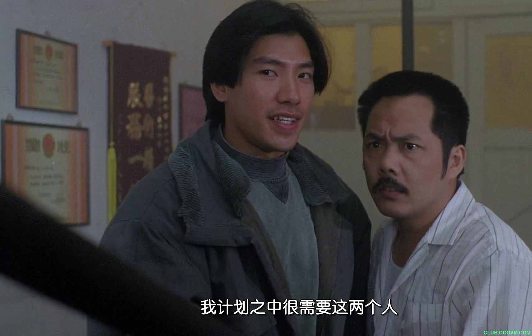 [中国香港][1989][八宝奇兵][曾志伟/张耀扬/邱淑贞]][国粤语简繁软中字][1080P][MKV/7.26G][港版蓝光修复无水印]百度网盘