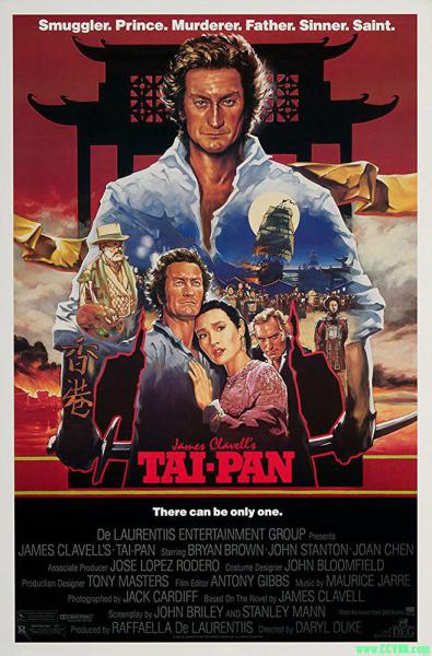【百度云】大班.Tai.Pan.1986.1080p.陈冲/无删减[内嵌英文字幕+外挂中文字幕][11G]