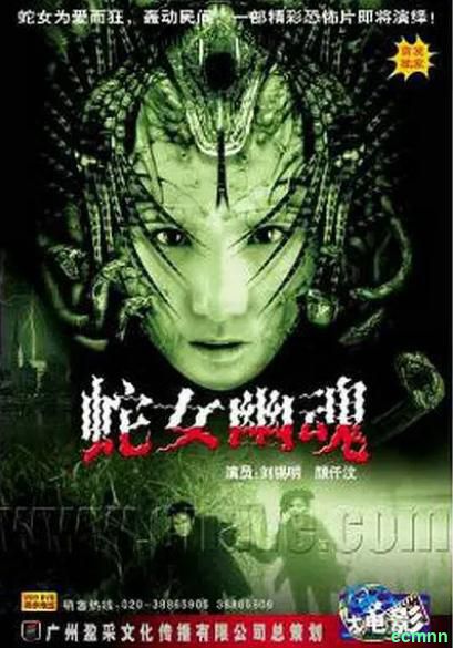 [惊悚] [香港] [2002] [人蛇欲血战1食人狂蛇] [彭丹] [国，无字] [1.75G] 无广无水无台81分钟，请收藏！-百度云
