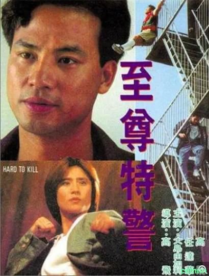 [动作] [香港] [1992] [至尊特警] [仇云波/大岛由加利] [国粤，中英双字] [1.56G] 无广无水无台93分钟，请收藏！-百度云