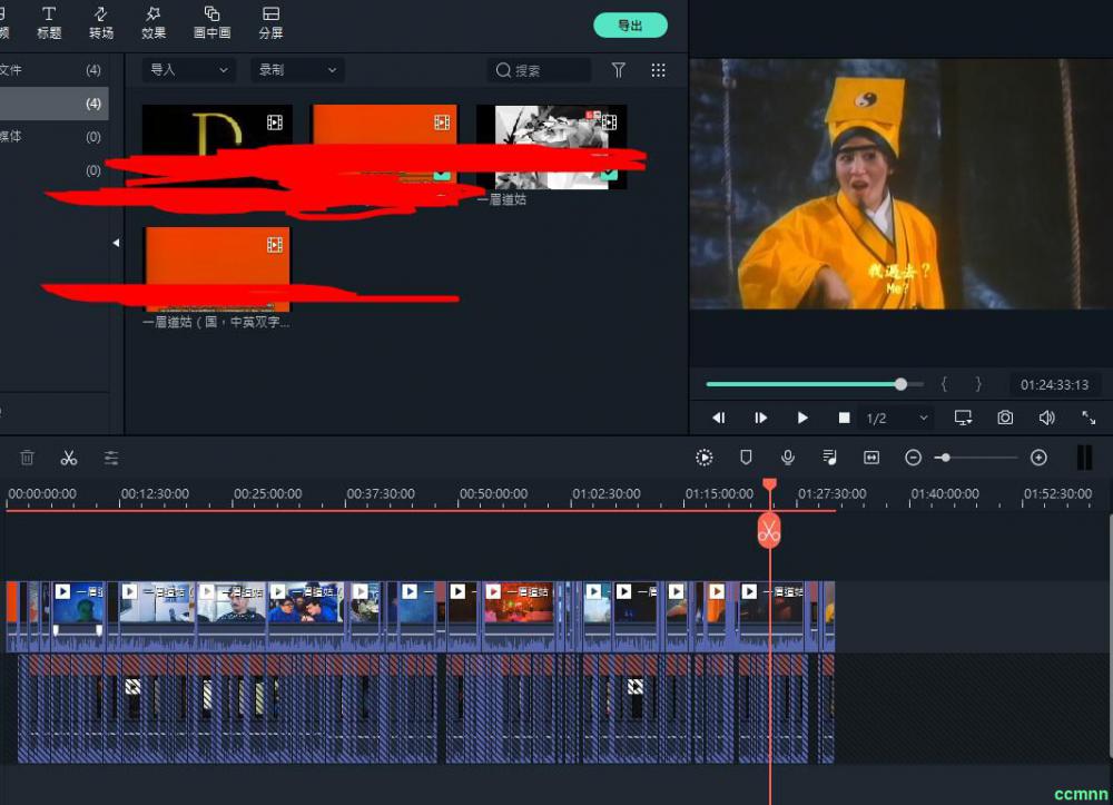 [超极品] [香港] [1990] [一眉道姑] [吴君如] [国粤，中英双字] [1.76G] 无广无水无台92分钟合并完整老头版，请收藏！-百度云